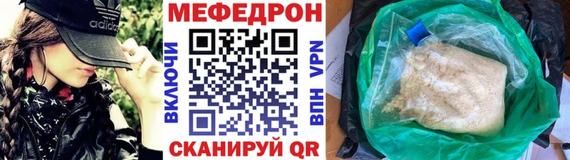 Купить Волхов А ПВП  Конопля  КОКАИН  МЕФ  ГАШ 