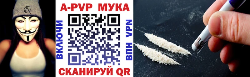 Alfa_PVP Crystall  Волхов 