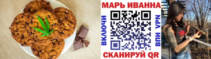 как найти закладки  Волхов  Canna-Cookies конопля 