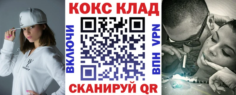 КОКАИН Fish Scale  Волхов 