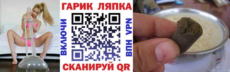 Гашиш Изолятор  Волхов 