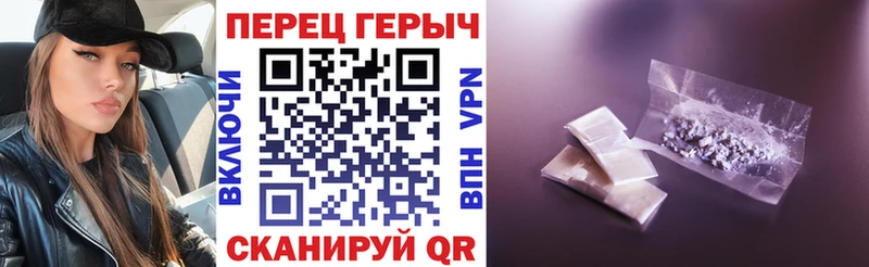 ГЕРОИН гречка Волхов