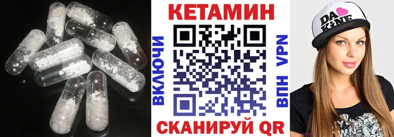 где можно купить   Волхов  ОМГ ОМГ ТОР  КЕТАМИН ketamine 