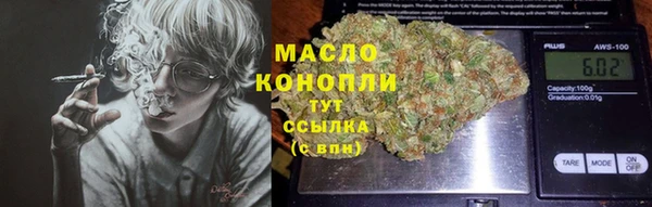 метадон Сатка