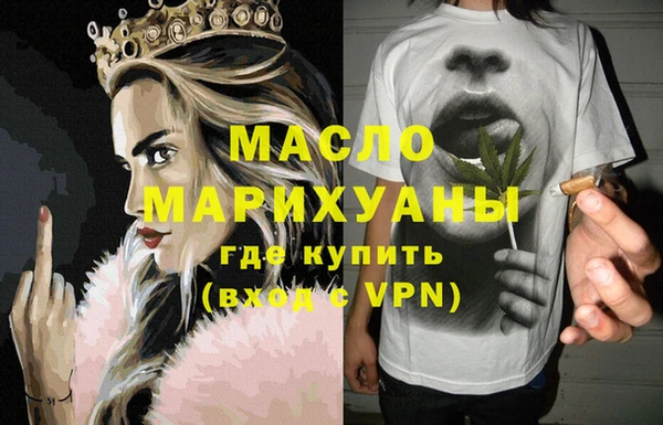 ПСИЛОЦИБИНОВЫЕ ГРИБЫ Арсеньев