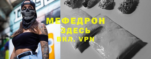 mdpv Алексеевка