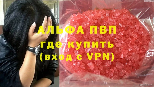 mdpv Алексеевка