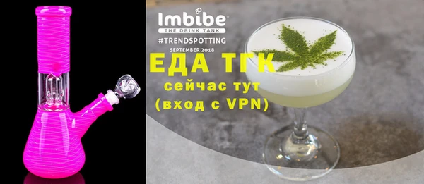 ПСИЛОЦИБИНОВЫЕ ГРИБЫ Арсеньев