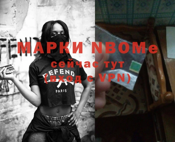 кокс Армянск