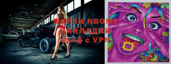 Альфа ПВП Алексин