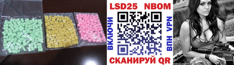 дарнет шоп  Волхов  ЛСД экстази ecstasy 