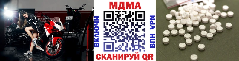 ссылка на мегу как войти  Волхов  МДМА Molly 