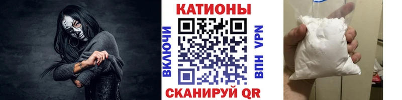 где купить наркотик  Волхов  МЯУ-МЯУ mephedrone 