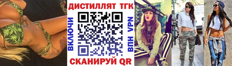 купить наркоту  Волхов  ТГК вейп с тгк 