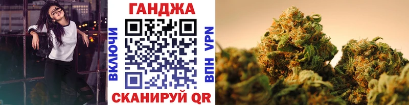 где купить   Волхов  Канабис план 